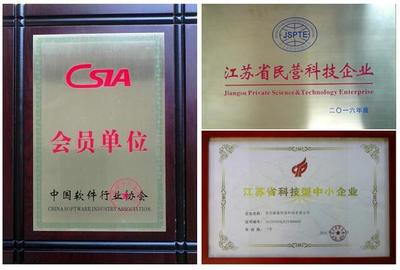 蘇州犇犇網絡榮膺“中國軟件行業協會會員單位”，彰顯軟件開發新銳力量